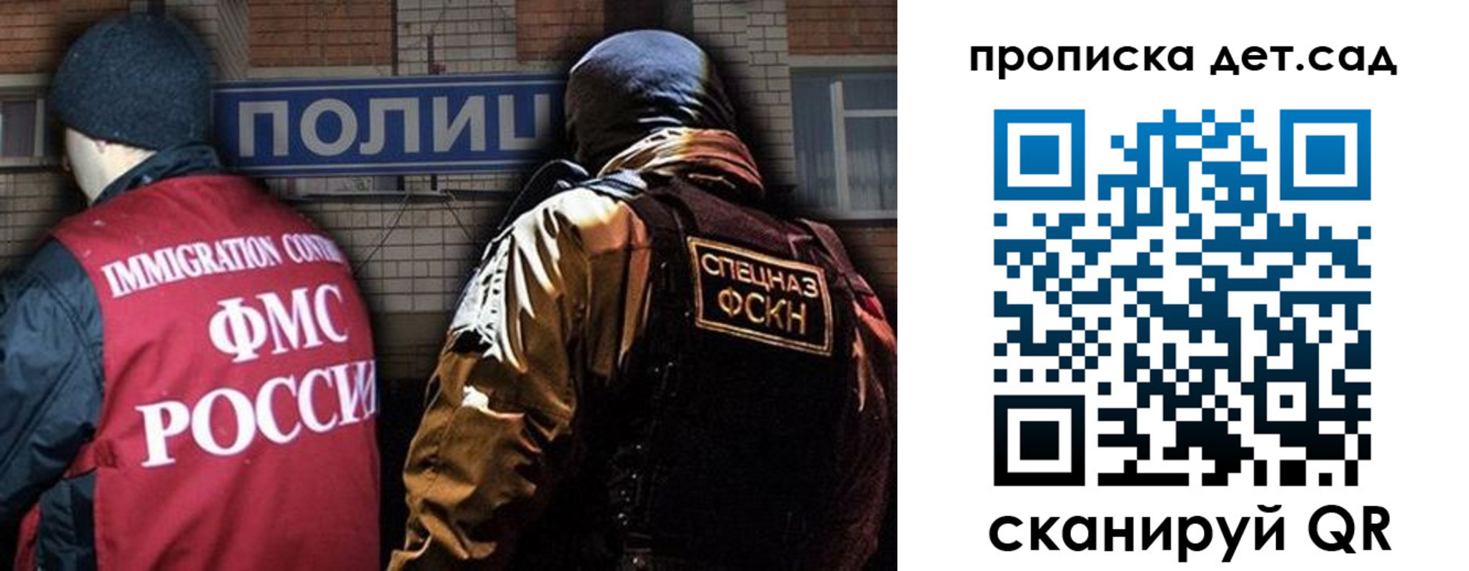 найти адрес прописки в Иваново